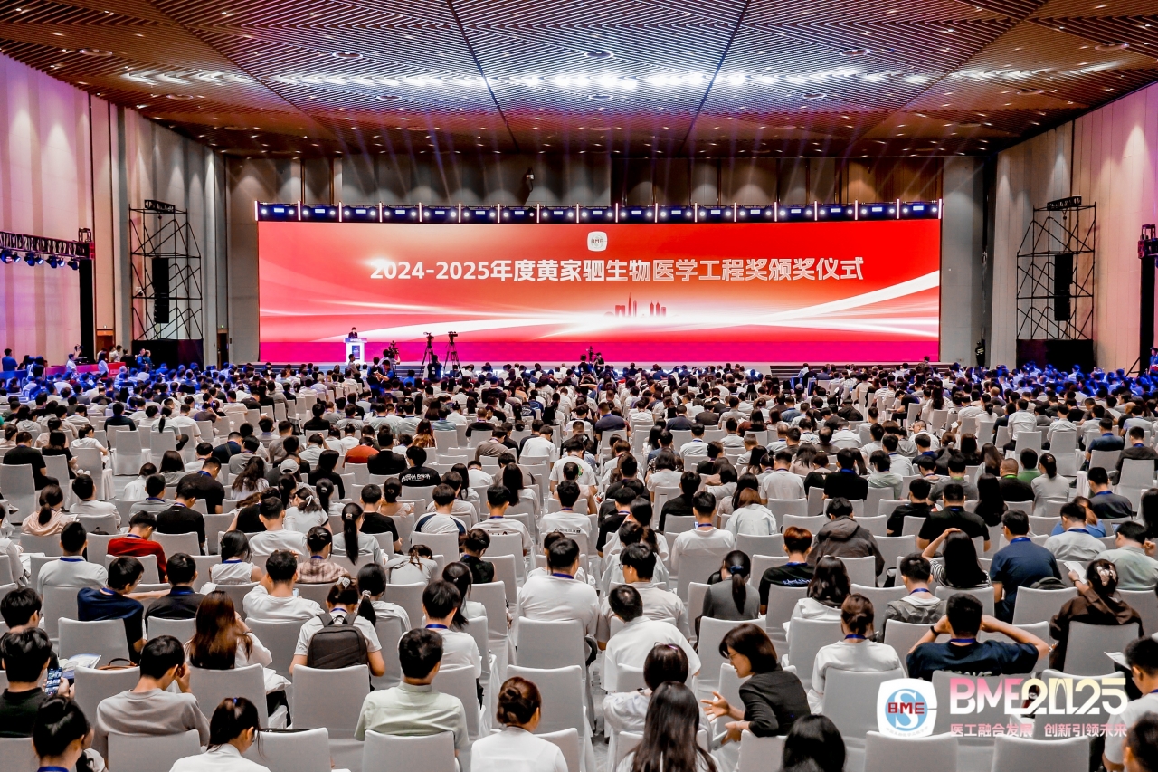 会议现场1.jpg 会议现场1.jpg