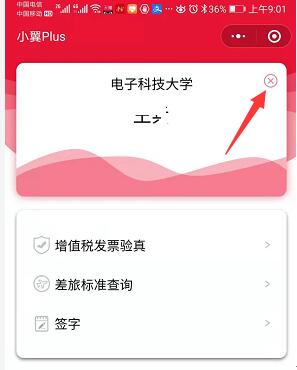 1607520093480688.jpg 验真1.jpg