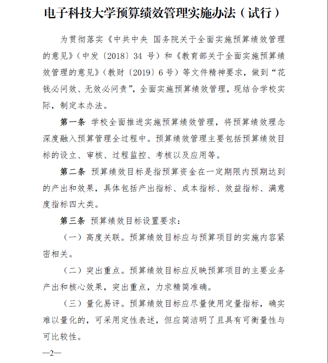 1687933332173638.png 1687933332173638.png