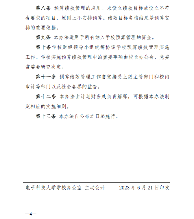 1687933345434714.png 1687933345434714.png