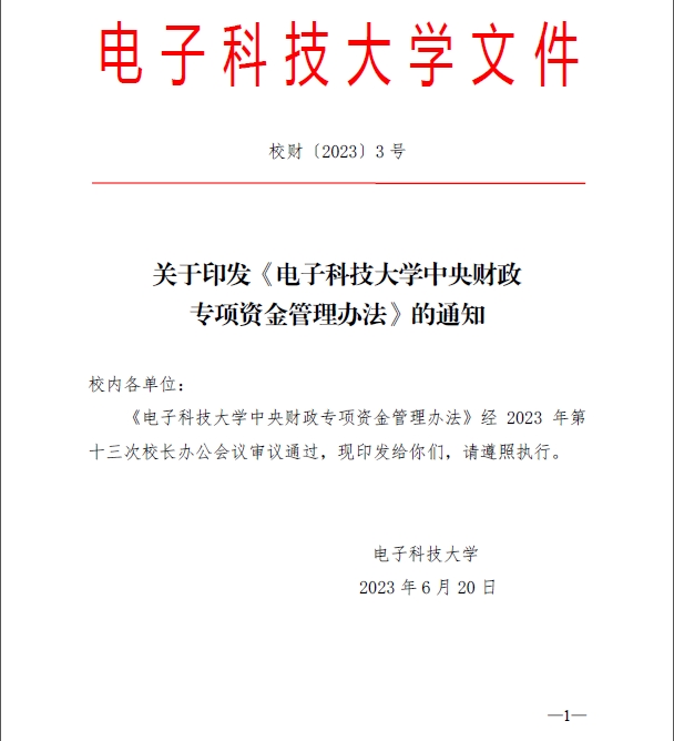 1698736825973477.png 1698736825973477.png