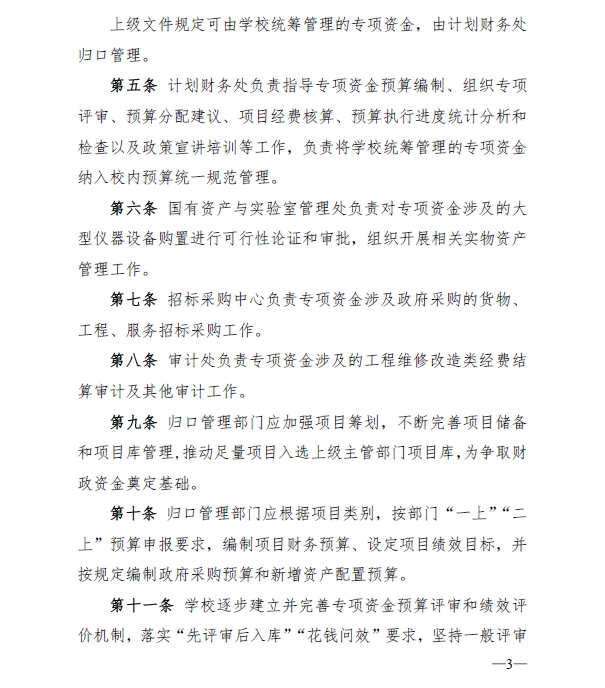 1698736857501375.png 1698736857501375.png