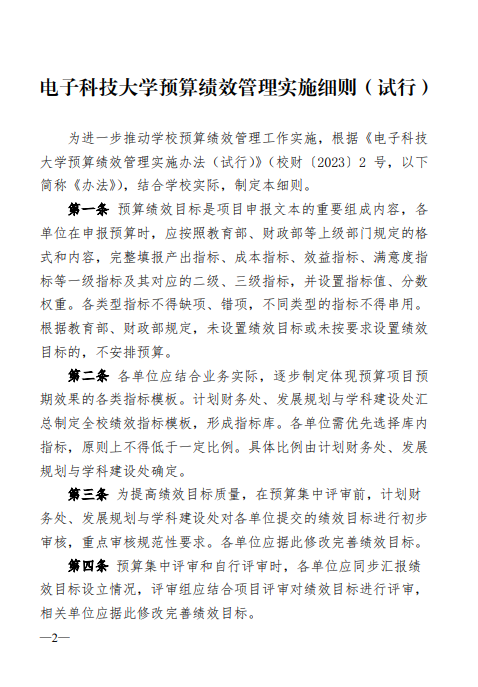 1698738948918230.png 1698738948918230.png