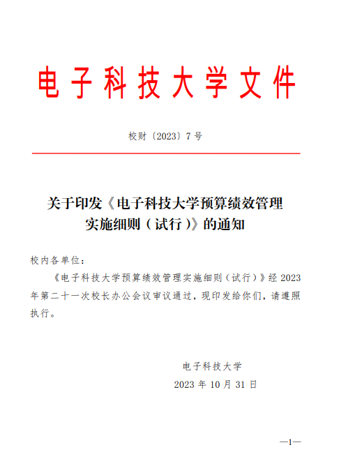 1698738962303767.png 1698738962303767.png